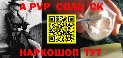 спиды Краснокаменск
