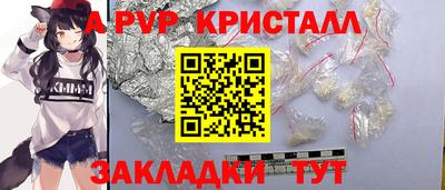 спиды Краснокаменск