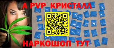 бутик Краснодар