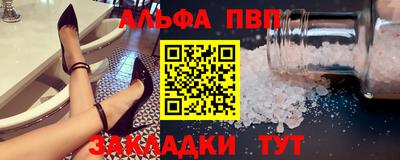 бутик Краснодар