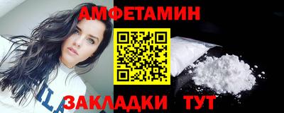 бутик Краснодар