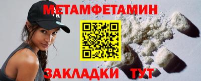 гидропоника Краснознаменск