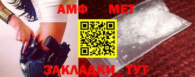 спиды Краснокаменск