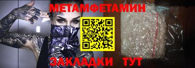 спиды Краснокаменск