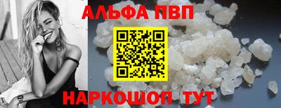 бутик Краснодар