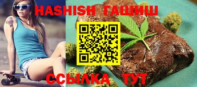 бутик Краснодар