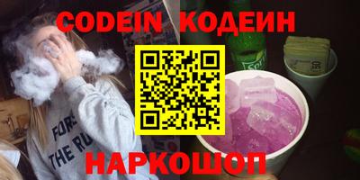 бутик Краснодар