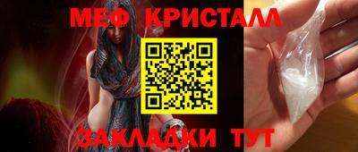 спиды Краснокаменск