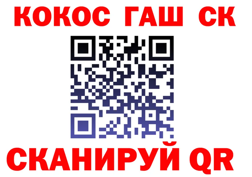 ГАШИШ Ice-O-Lator как войти это mega Керчь