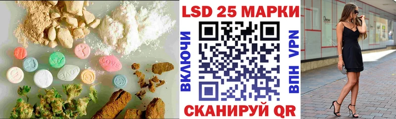 LSD-25 экстази кислота даркнет состав Керчь