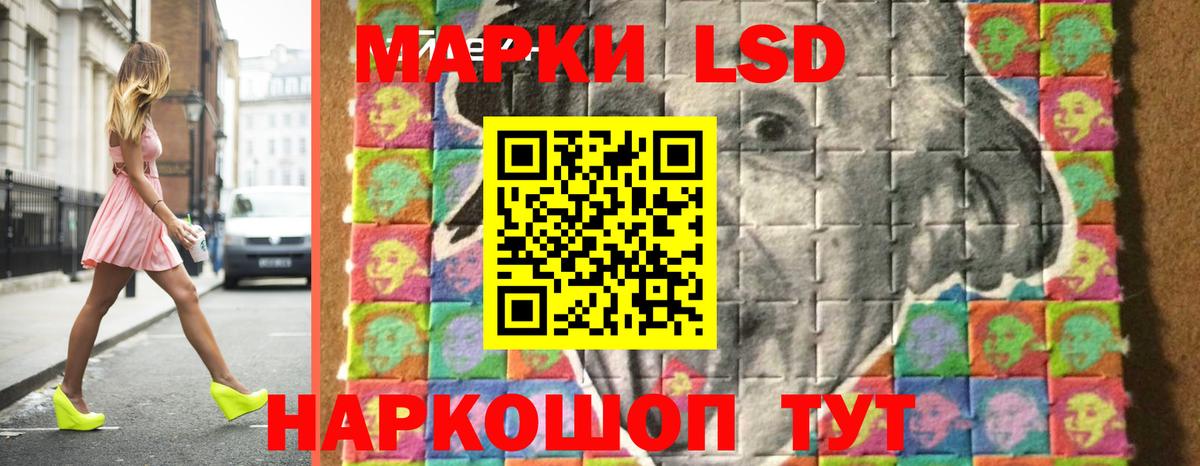 LSD-25 экстази ecstasy  Лсд 25 экстази ecstasy  Керчь  Вход с VPN 