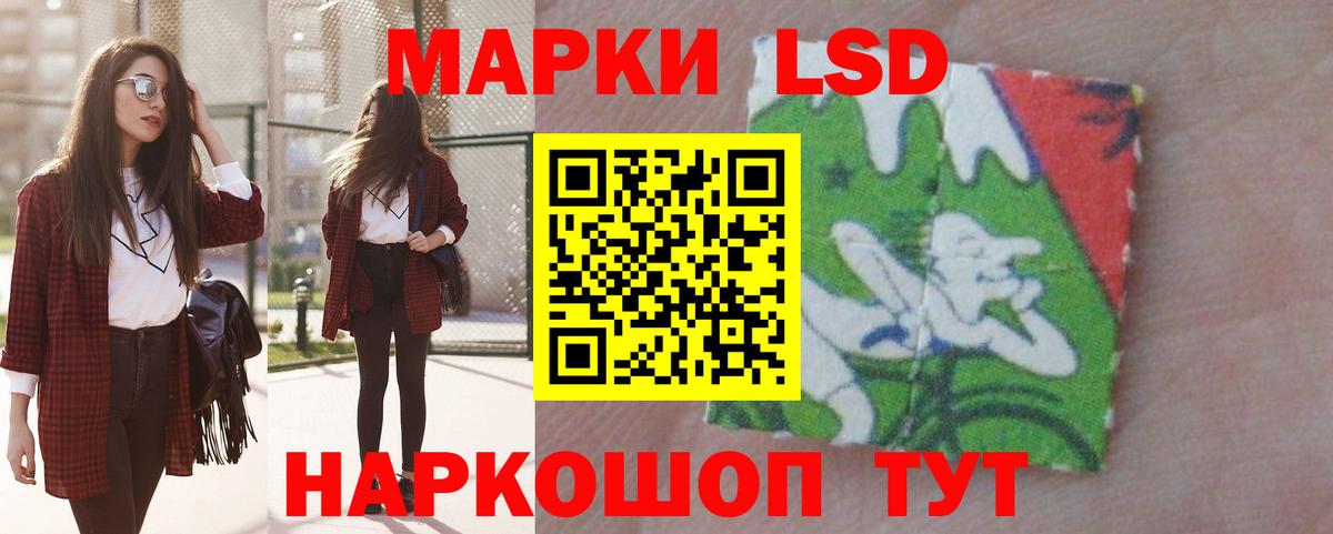 ЛСД экстази ecstasy Керчь