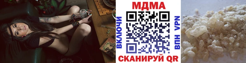 мега вход Керчь МДМА crystal где продают
