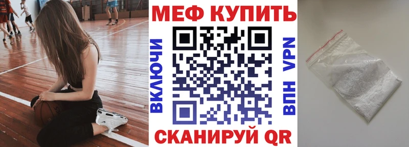 где можно купить   Керчь  Мефедрон мука 