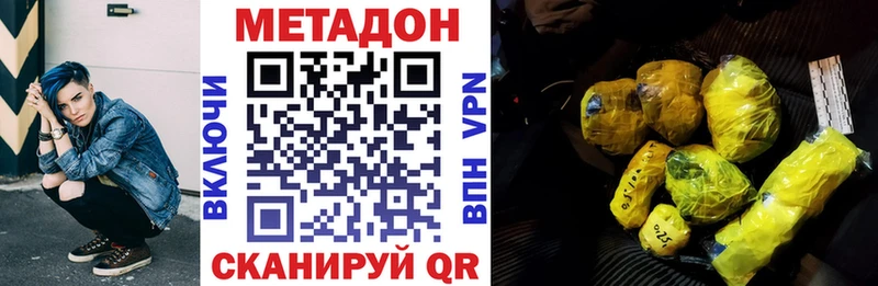 где купить наркоту  Керчь  блэк спрут ссылка  МЕТАДОН мёд 