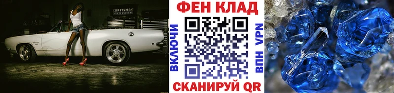 наркота  Керчь  Первитин кристалл 