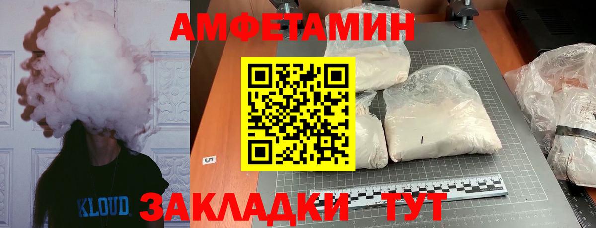 Первитин кристалл  Первитин кристалл  Метамфетамин  Вход с VPN  Керчь 