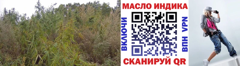 Дистиллят ТГК вейп  Керчь 