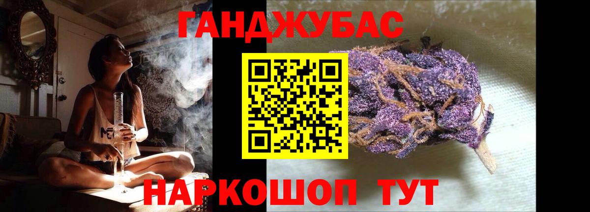 Каннабис конопля  Конопля Amnesia  Вход с VPN  Керчь 